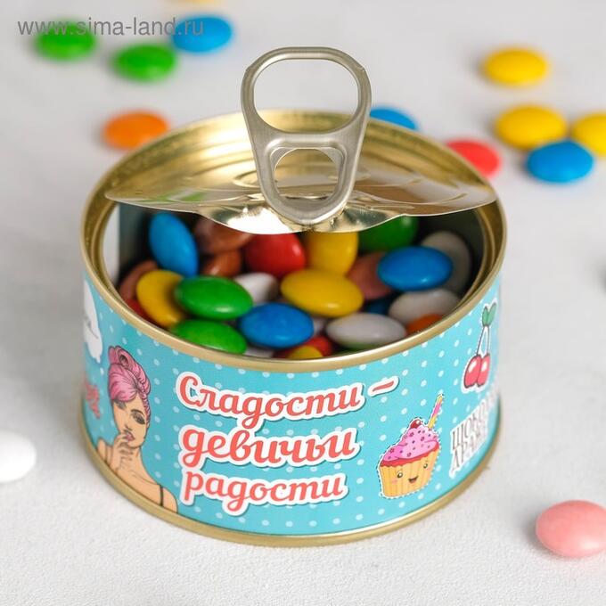 Драже в баночке