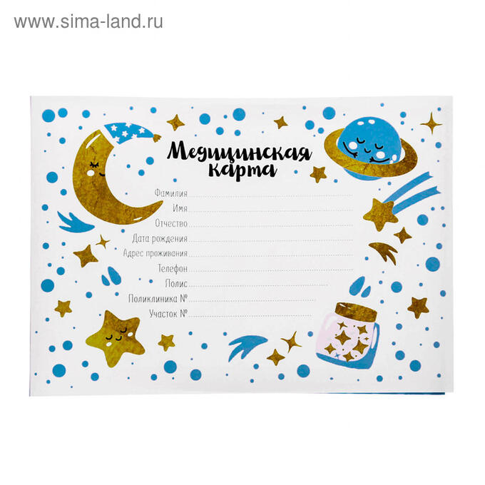 Обложка для медицинской карты "Для девочки" Папки. Праздничные товары для Пасхи