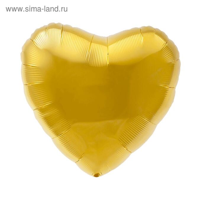 Шар фольгированный 18&quot; сердце, цвет золотой