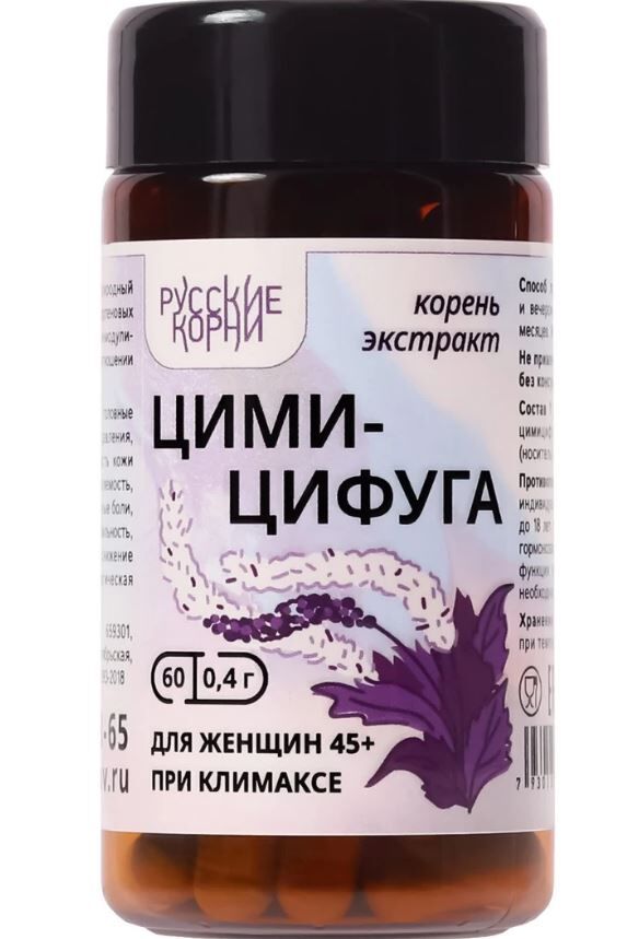 Русские корни Цимицифуга (клопогон) экстракт. При климаксе, 60 капсул по 400 мг