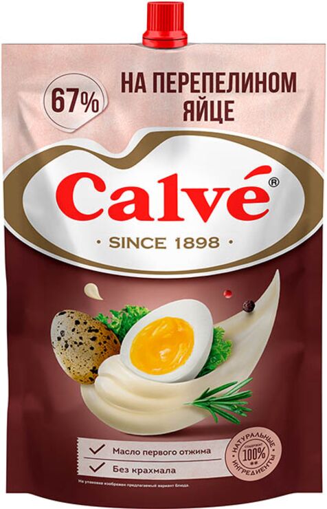 Яшкино «Calve», майонез «На перепелином яйце» 67%, 700г