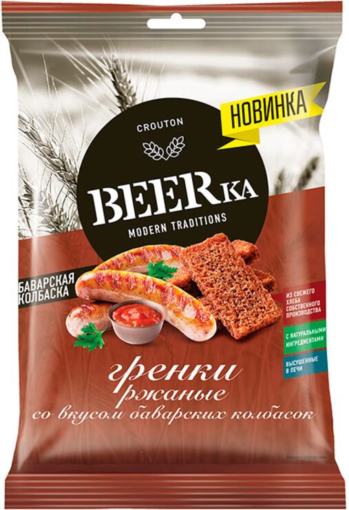 Яшкино «Beerka», гренки со вкусом баварских колбасок, 60г