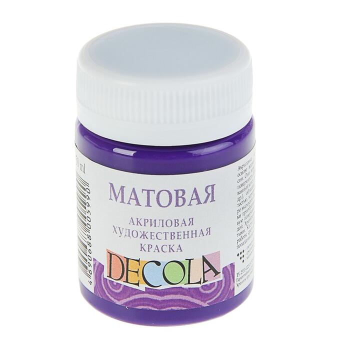Краска акриловая Decola, 50 мл, фиолетовая, Matt, матовая