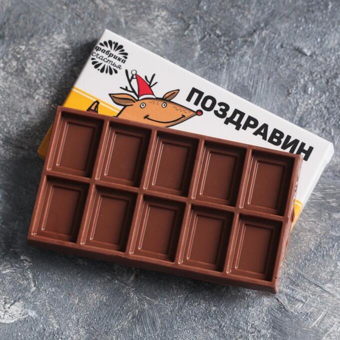 Шуточные шоколадки