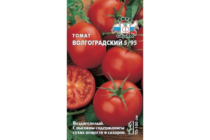 Baizheng Household Уссурийск С Томат Волгоградский 5/95 среднеросл, позднеспелый, ярко-красный, 90-150гр 0,1гр Седек/БП