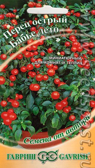 Baizheng Household Уссурийск С Перец Острый Бабье Лето раннеспелый, кустарниковый, красный 5шт Гавриш/ЦВ