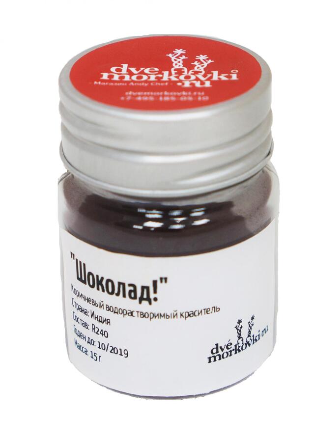 водорастворимые красители. жирорастворимый краситель изумрудный. 4987 виола фэнтези пигмент dyna. накопление водорастворимых пигментов. водорастворимые жирорастворимые пигменты биология.