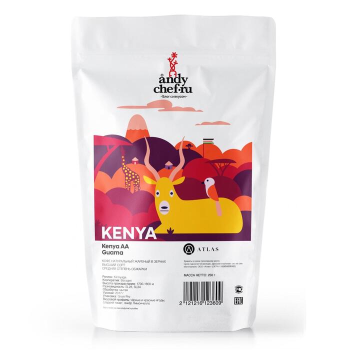 Кофе в зёрнах Kenya Kii washed, Andy Chef, 250 г