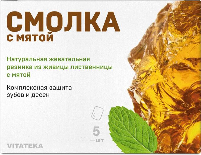 Vitateka Смолка жевательная Витатека с Мятой 0,8г №5 РОССИЯ