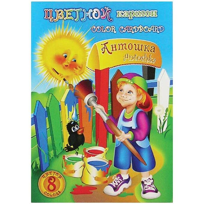 Картон цветной A4, Лилия Холдинг &quot;Антошка&quot;, 8л., 8цв., немелованный, в папке