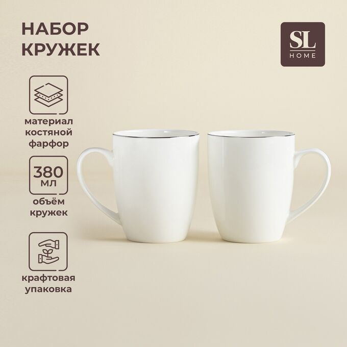 Sima-Land Home Кружки SL Home «Каскарон», 380 мл, 11.8x8.5x10.4 см, набор 2 шт., костяной фарфор, белые