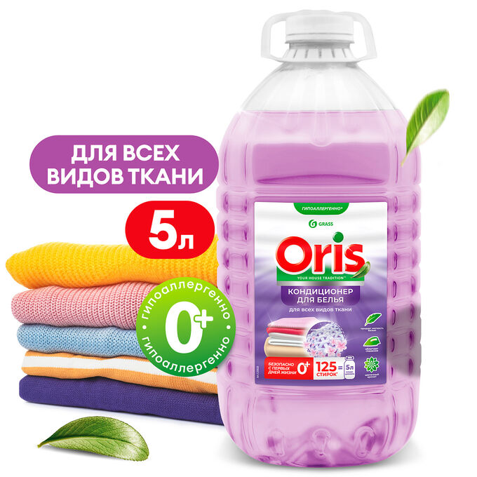 GRASS Кондиционер-ополаскиватель ORIS (канистра ПЭТ 5л), шт