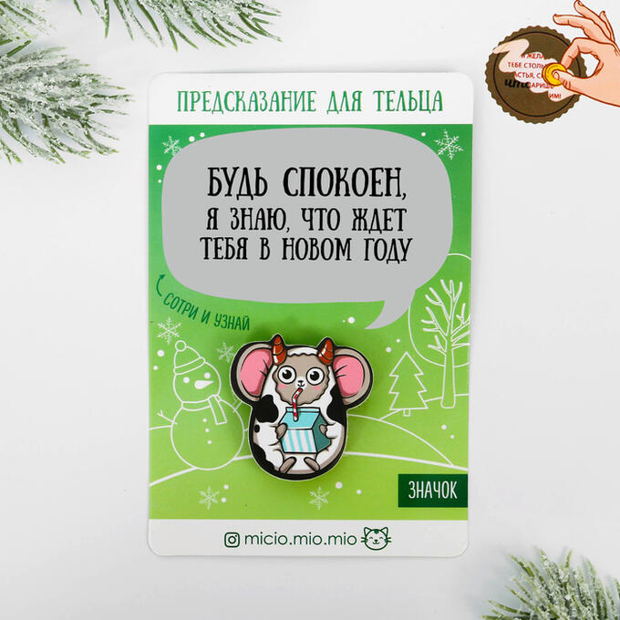 предсказание телец. телец. предсказания знака зодиака. предсказание телец. телец знак зодиака гороскоп на 2023.