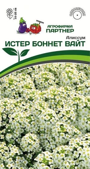 Агрофирма Партнёр Алиссум морской &quot;Истер Боннет&quot; ВАЙТ 0,01 г