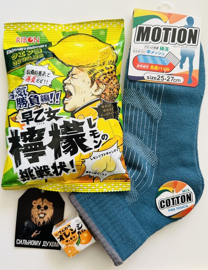 Daiso Японский мужской подарок
