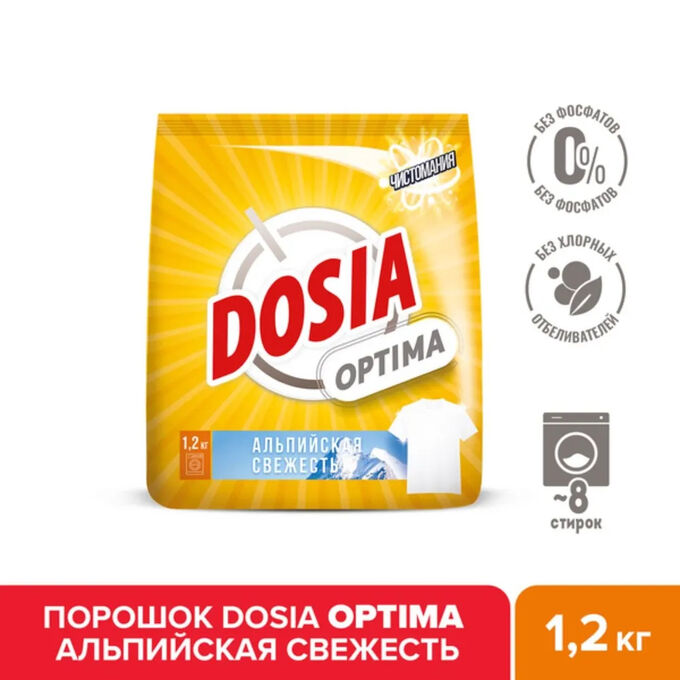 DOSIA Дося Порошок для стирки белья автомат Optima &quot;Альпийская свежесть&quot; 1,2 кг