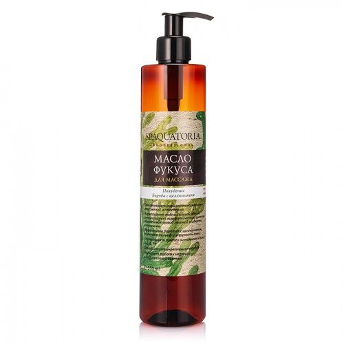 Spaquatoria Professional Spaquatoria Масло для тела массажное базовое &quot;Фукус&quot; для похудения и борьбы с целюллитом 350 мл 350 мл