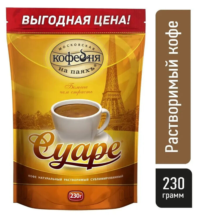 Московская Кофейня на Паях Кофе растворимый Суаре