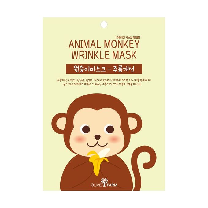 МАСКА ДЛЯ ЛИЦА АНИМИРОВАННАЯ MONKEY WRINKLE, O`VIVE, 25МЛ