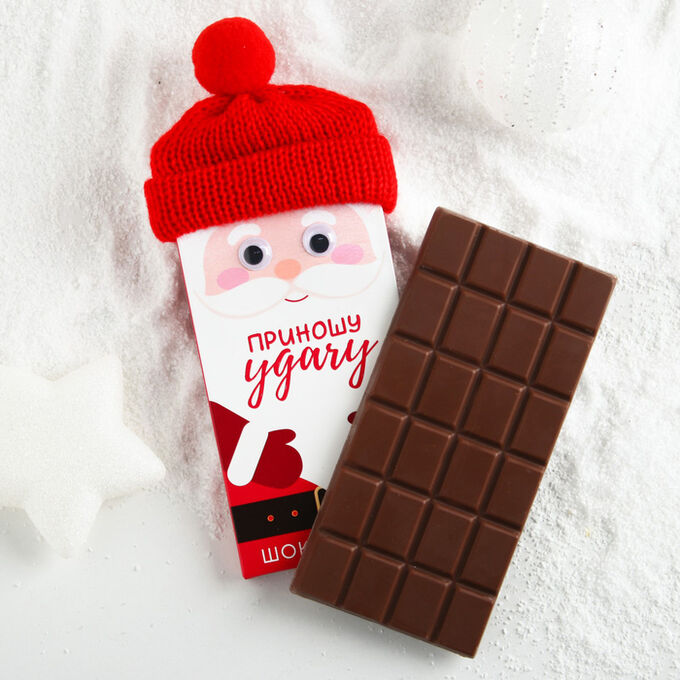 Chocolate Instagram