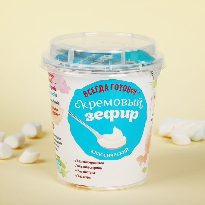 Кремовый зефир светофор