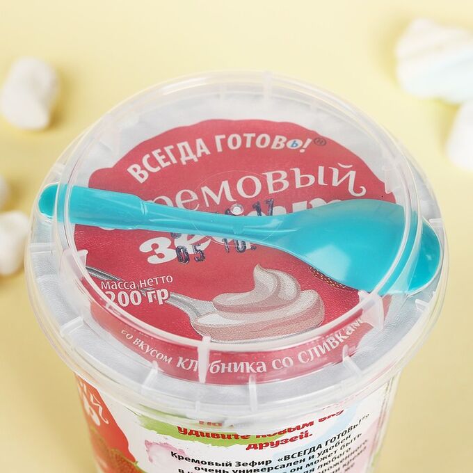 Кремовый зефир светофор