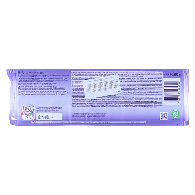 Шоколад Choco Biscuit, 300 г