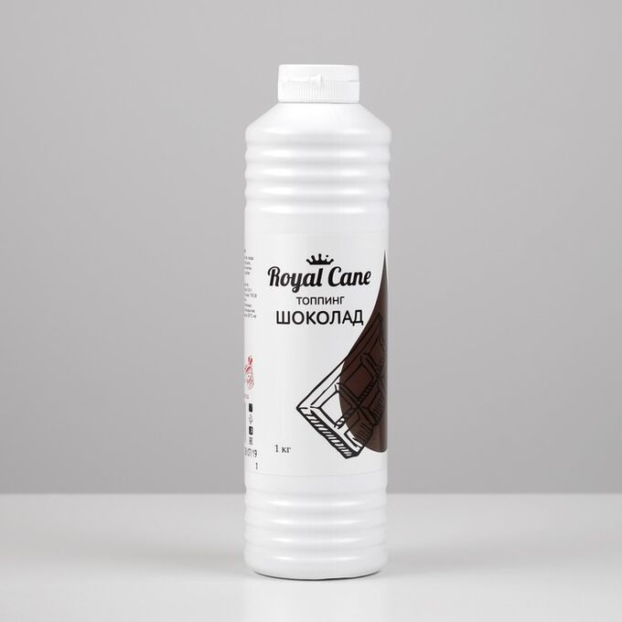 Топпинг Royal Cane, «Шоколад», 1 кг