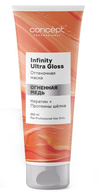 Маска оттеночная для волос Огненная медь Concept Infinity Ultra gloss 250 мл