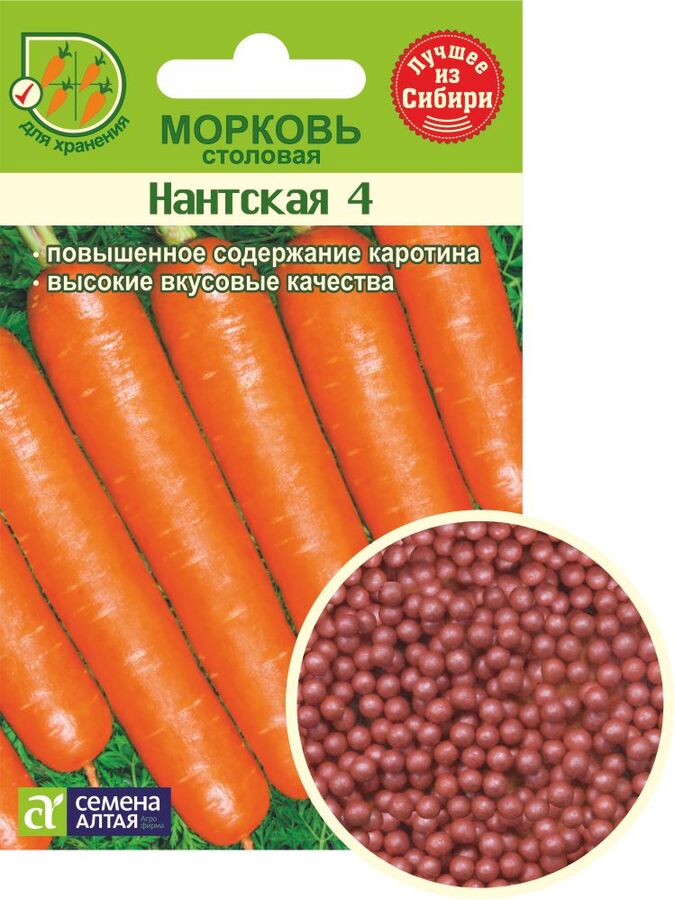 Семена Алтая Морковь Гранулы Нантская 4/Сем Алт/цп 300 шт. (1/500)