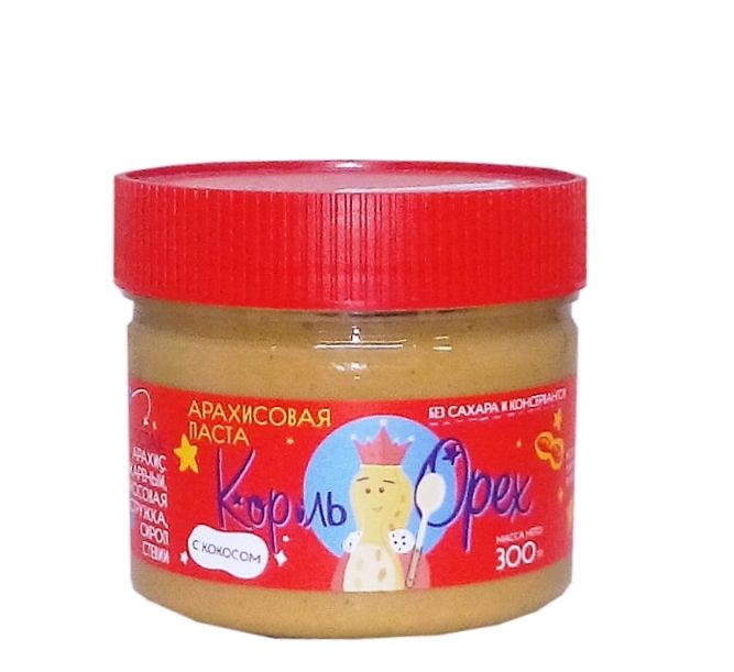 Король орех кокосовая паста
