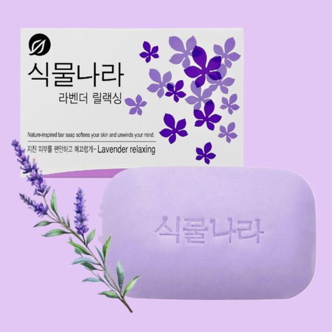 Мыло Лаванда Lavender relaxing LION