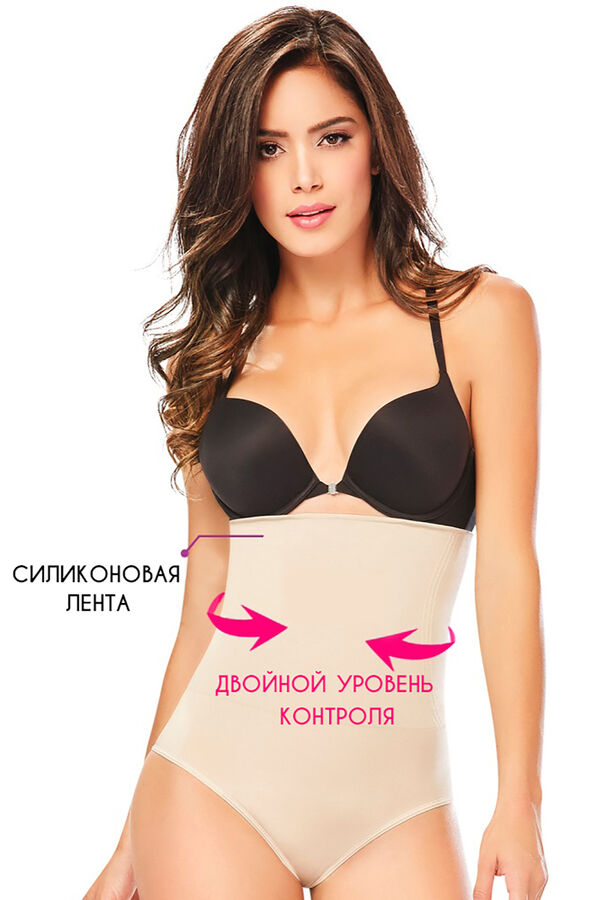 COCOON 2539 Natural двойные утягивающие трусы