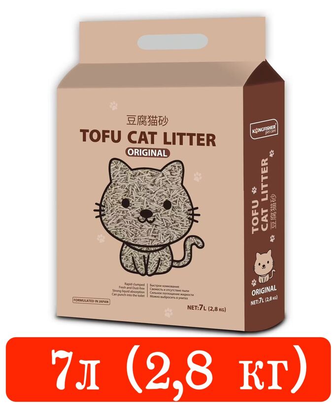 KINGFISHER®️ НАПОЛНИТЕЛЬ ДЛЯ КОШАЧЬИХ ТУАЛЕТОВ ТОФУ (TOFU) &quot;ORIGINAL&quot;, с ароматом ванили, пакет 2,8 кг (7 литров)
