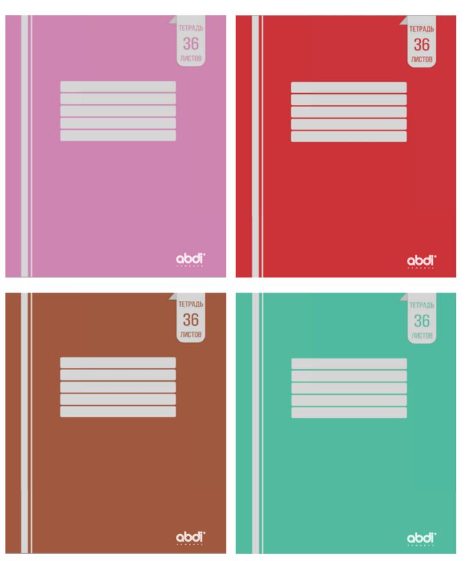 Правила оформления ятетарди. Количество листов в тетрадях. Размеры блокнотов. Общая тетрадь. Тетрадь на кольцах со сменным блоком а5.