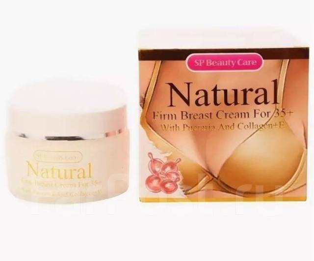 S.P.Beauty&amp;Make Up Natural Breast firming cream