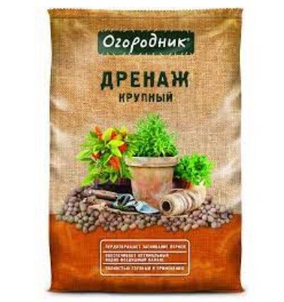 Baizheng Household Уссурийск ГР Дренаж Крупный 1л Фаско 1/20