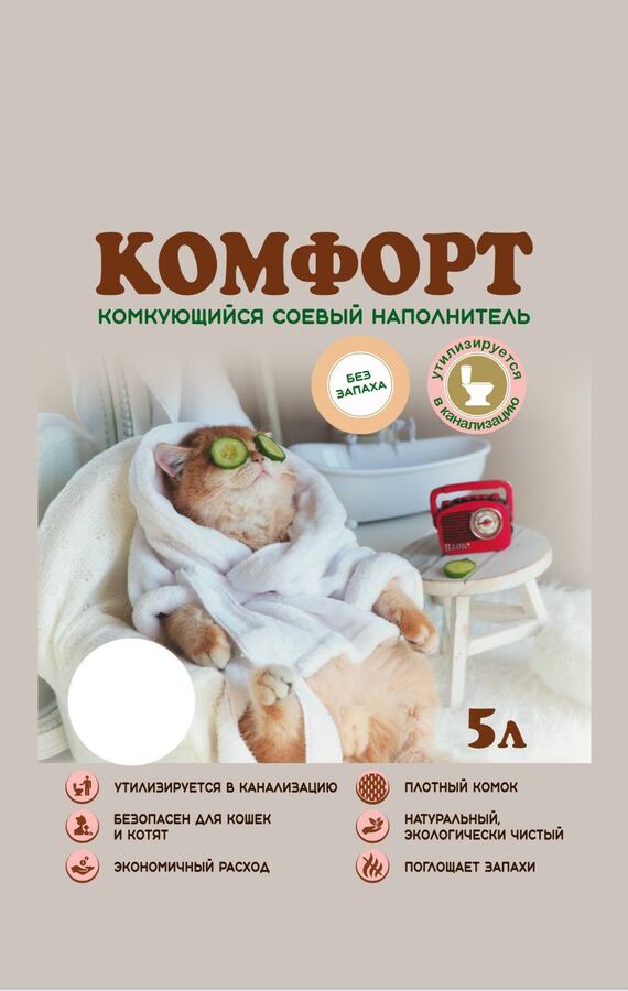 Соевый наполнитель для кошачьего туалета Премиум