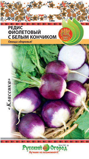 Русский огород Редис Фиолетовый с белым кончиком (2г)