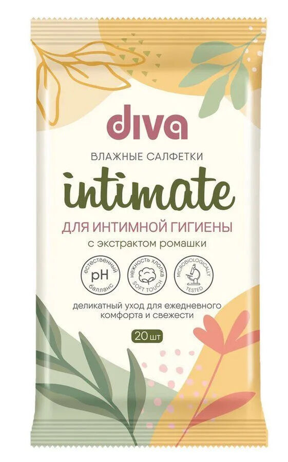 Авангард Diva intimate салфетки для интимной гигиены с экстрактом ромашки 20 шт.