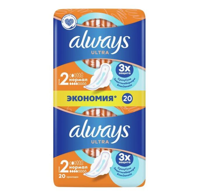 ALWAYS Ultra Женские гигиенические прокладки Normal Duo 20шт
