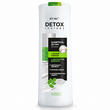 DETOX Therapy Шампунь-Детокс д/волос с Белой Глиной и экстрактом моринги /500