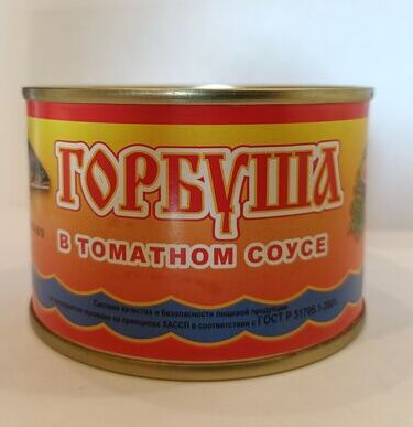 Натуральные продукты Приморья Горбуша в томатном соусе (ОКТЯБРЬ 2024)