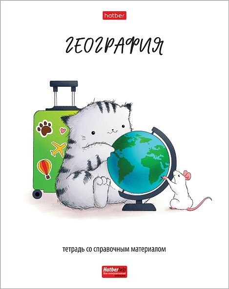 Hatber Тетрадь 48л А5 клетка Приключения кота Пирожка География 48Т5Вd1_33035
