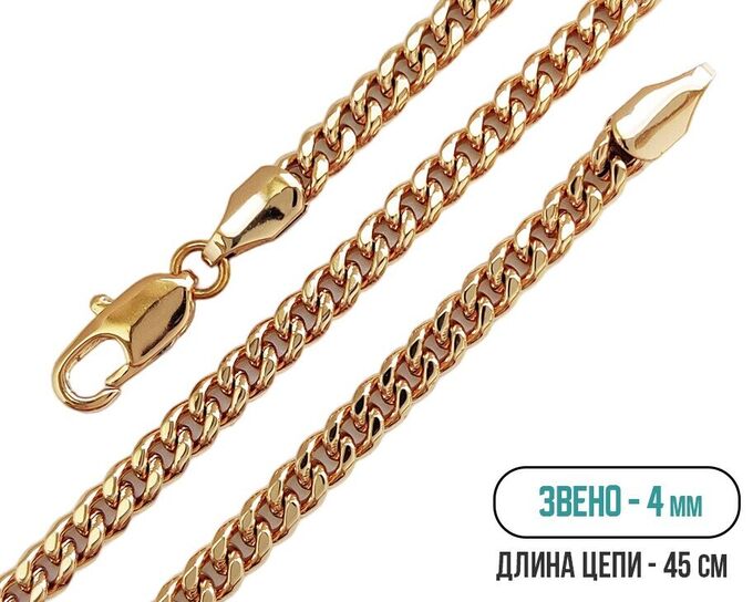 Vel Vett Цепь