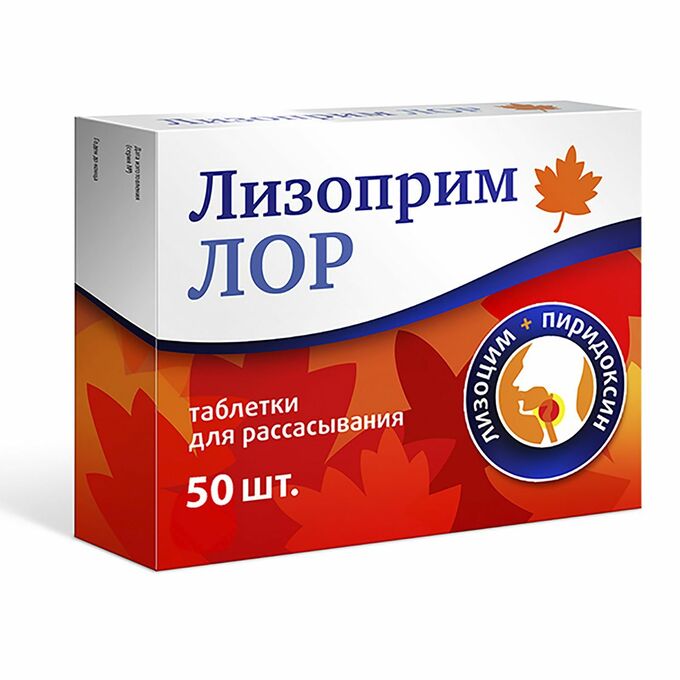 ВИТАМИР Лизоприм ЛОР лизоцим таб. №50