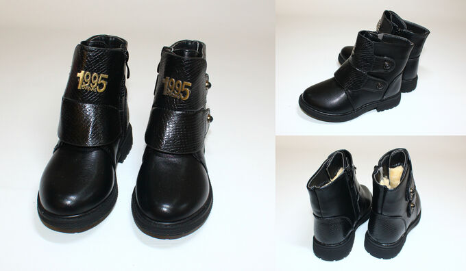 Обувь детская 351-5А Ботинки &quot;1995 На Липучке&quot; Черные
