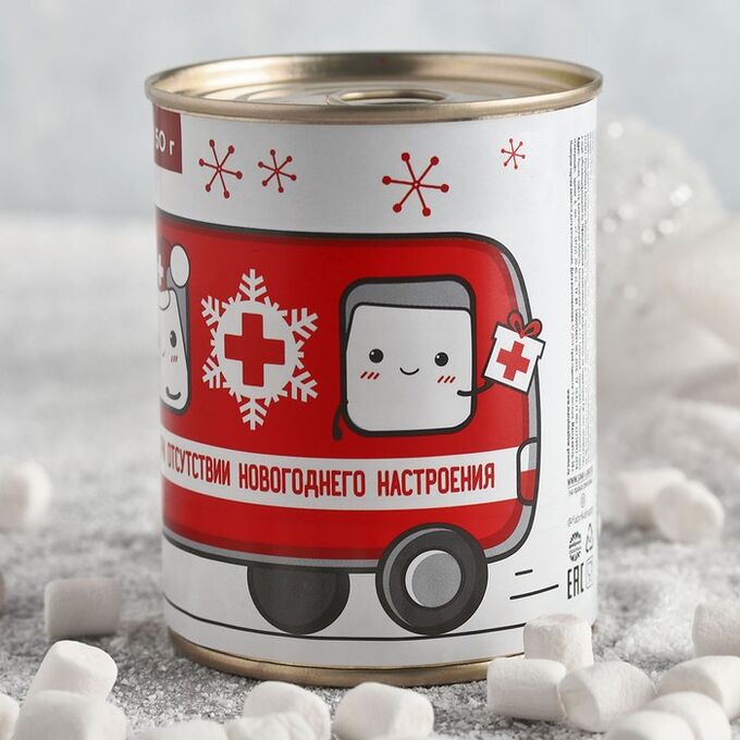 Новогодние маршмеллоу