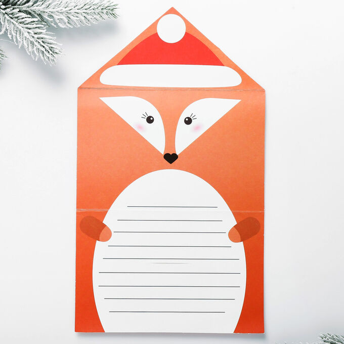 Art Fox Письмо Деду Морозу «Почта чудес»