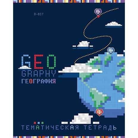 СИМА-ЛЕНД Тетрадь предметная &quot;Пиксели. География&quot;, клетка, А5, 40л., скрепка, мелованная бумага, Апплика